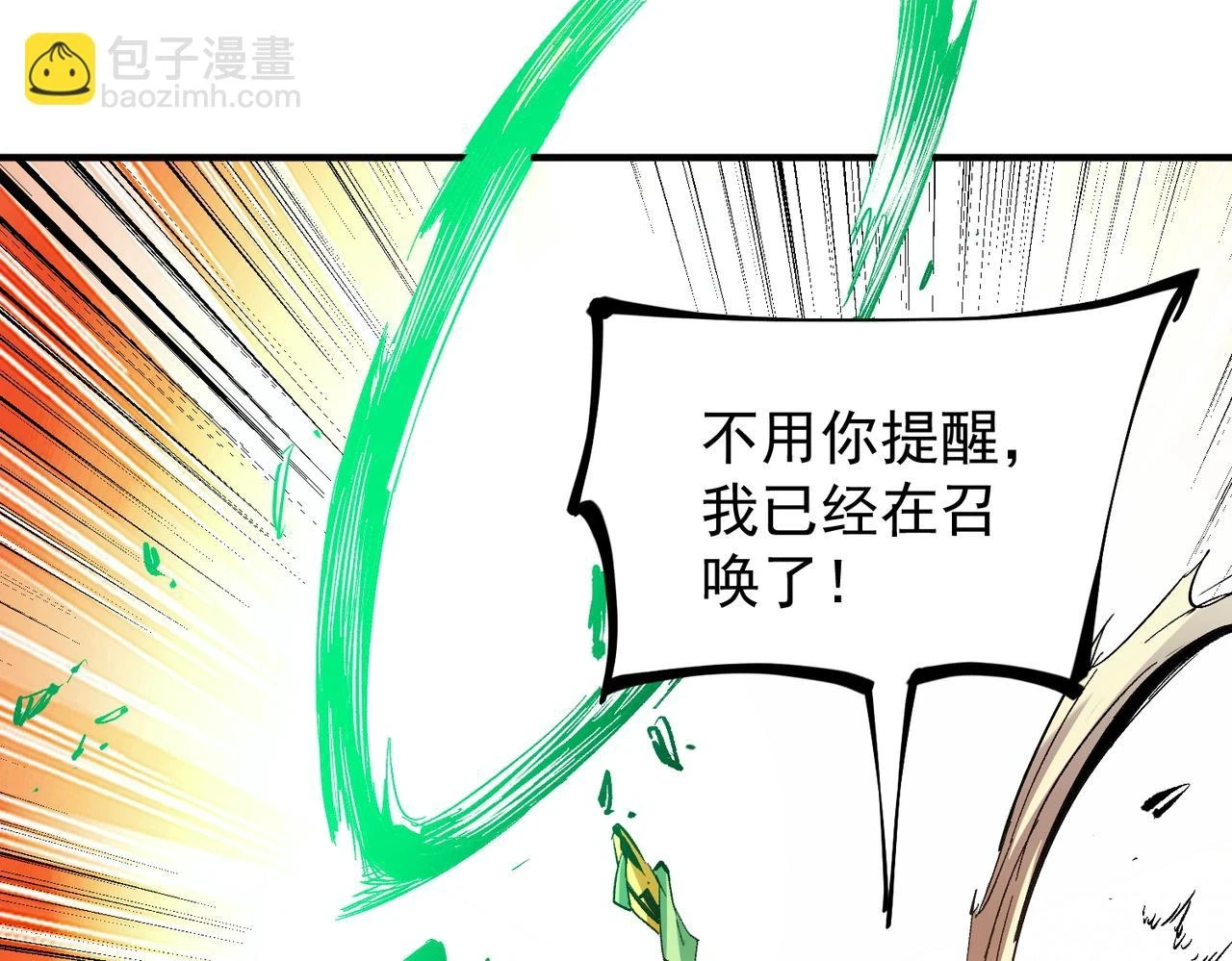 第24话 团队大战？不，是一人成军！137