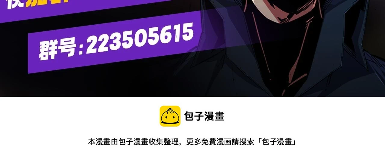 第24话 团队大战？不，是一人成军！150