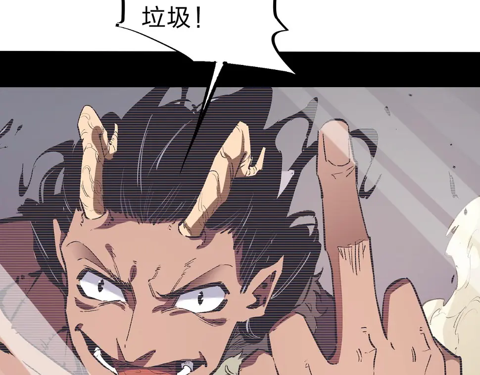 第28话 快速碾压，这是初级技能？！97