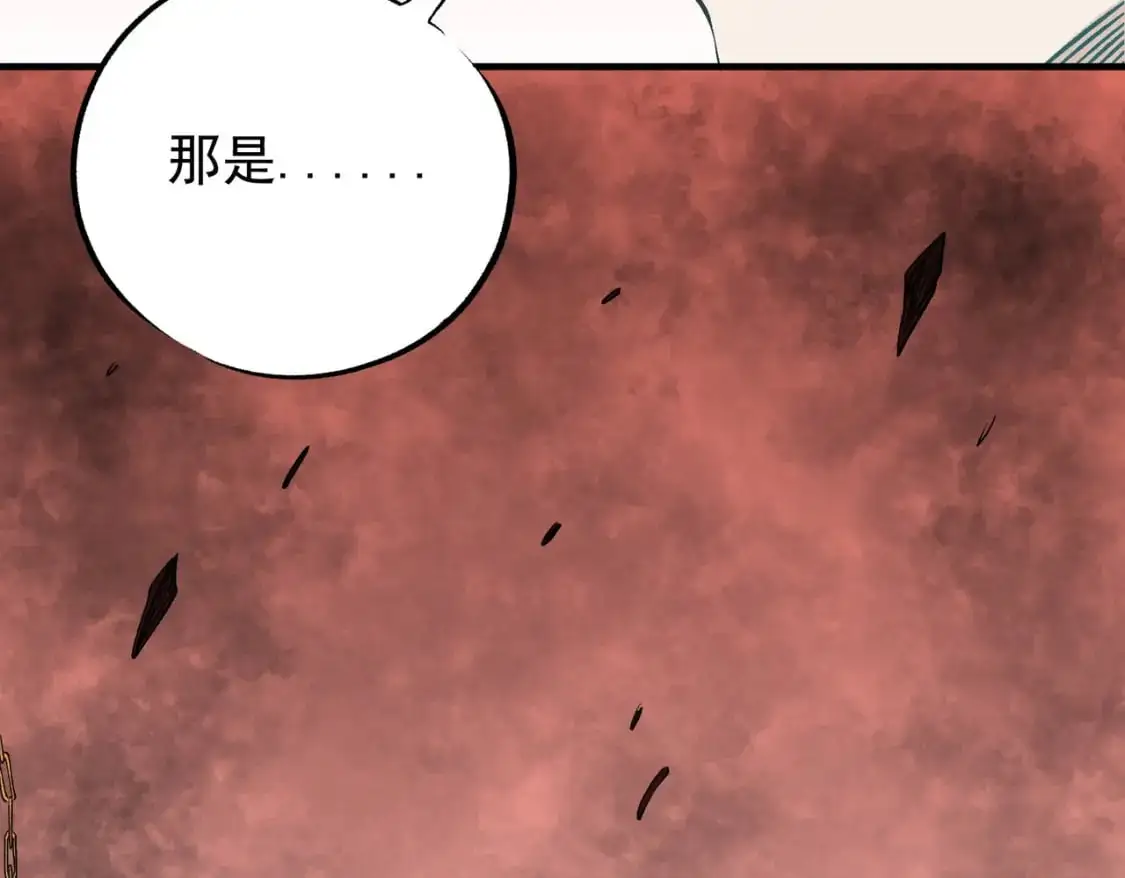 第96话  暗中的虚无，被囚禁的爆炎魔主123