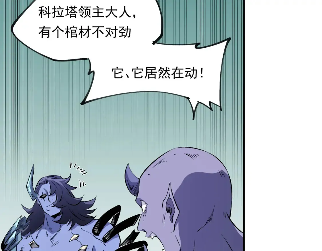 第101话 领主大决战，谁将成为新王？52
