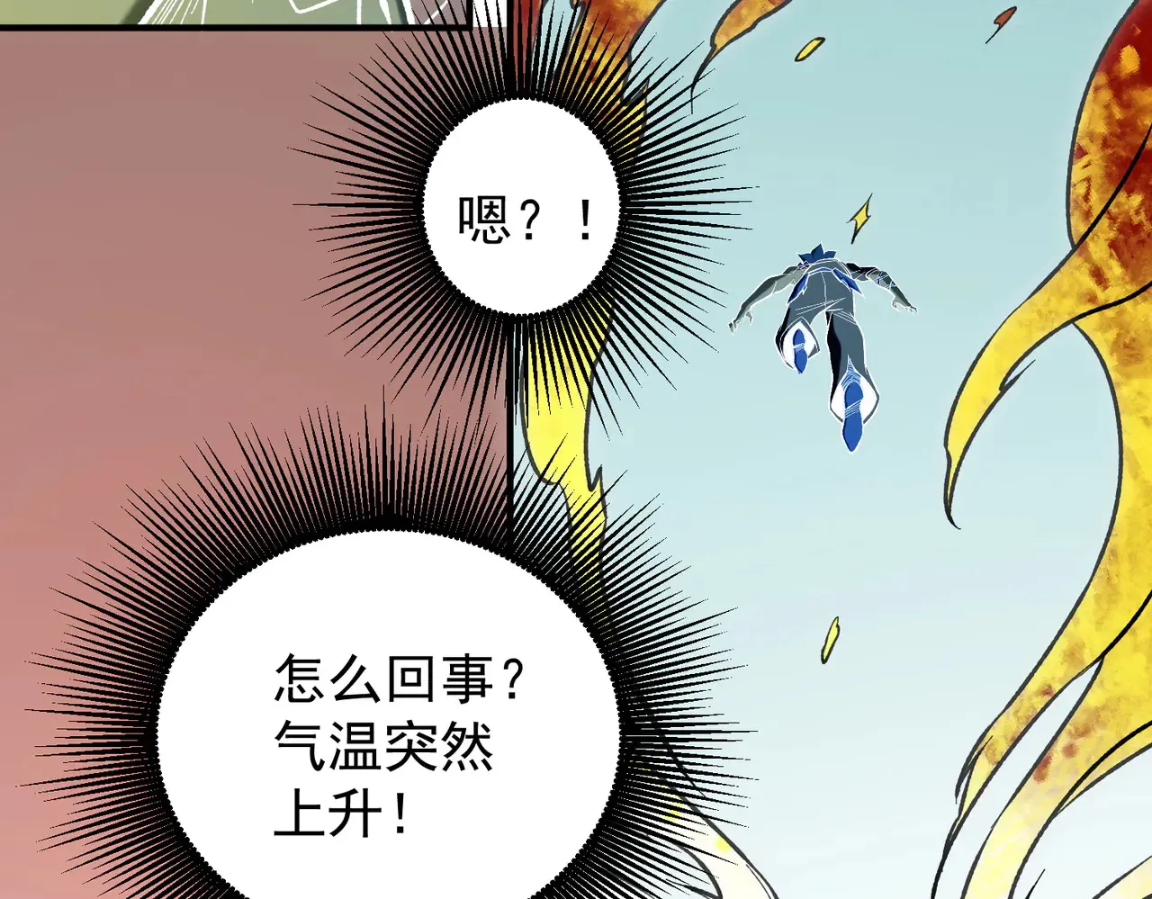 第117话 狼狈逃窜，联军的屈辱！43