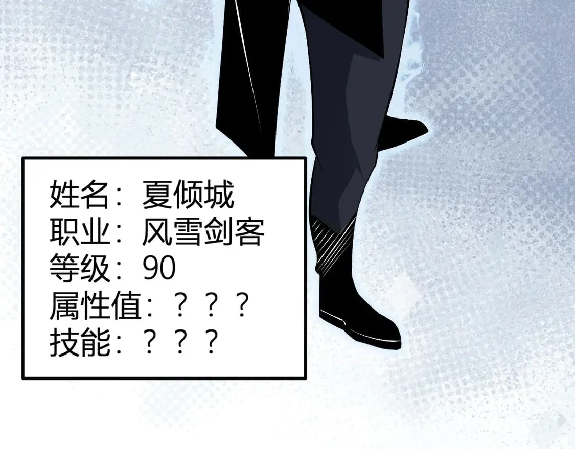 第107话 师徒对决，你可有资格让我拔剑？8