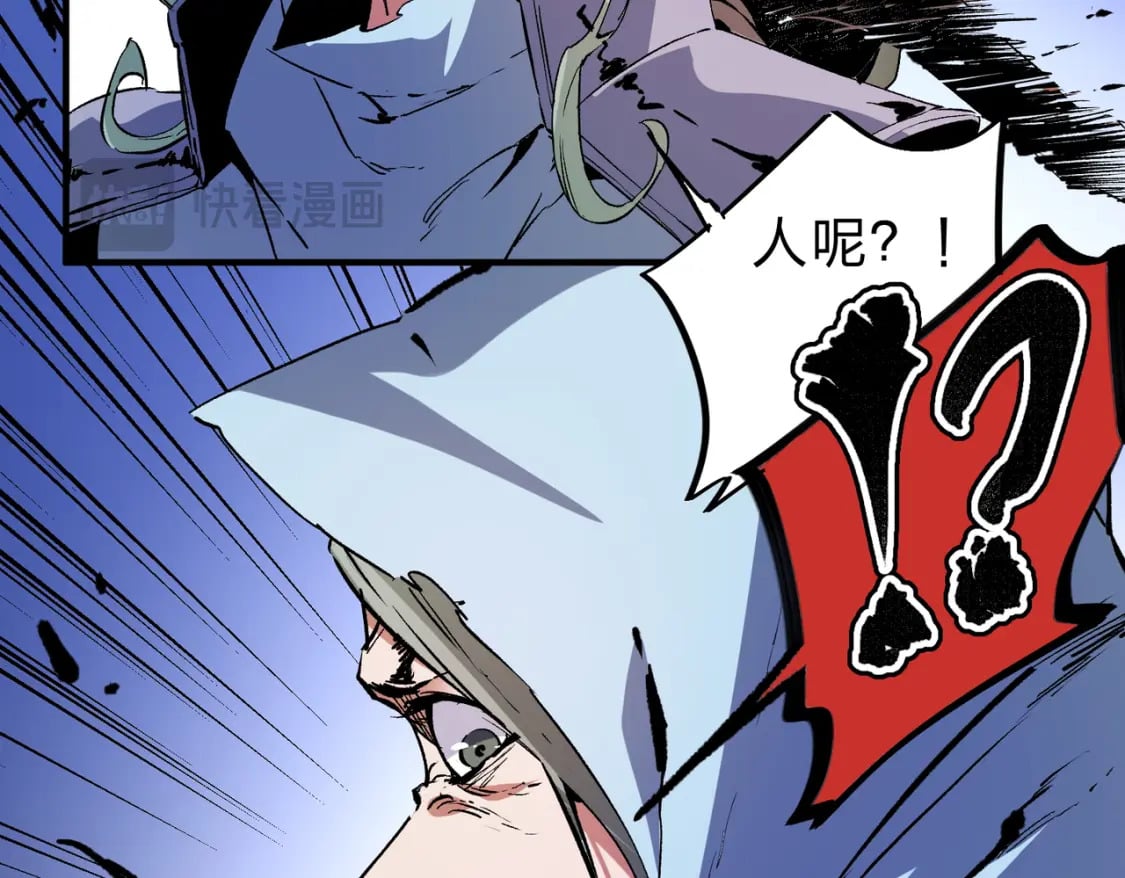 第73话：恶劣影响，多职业体系全球公布！24