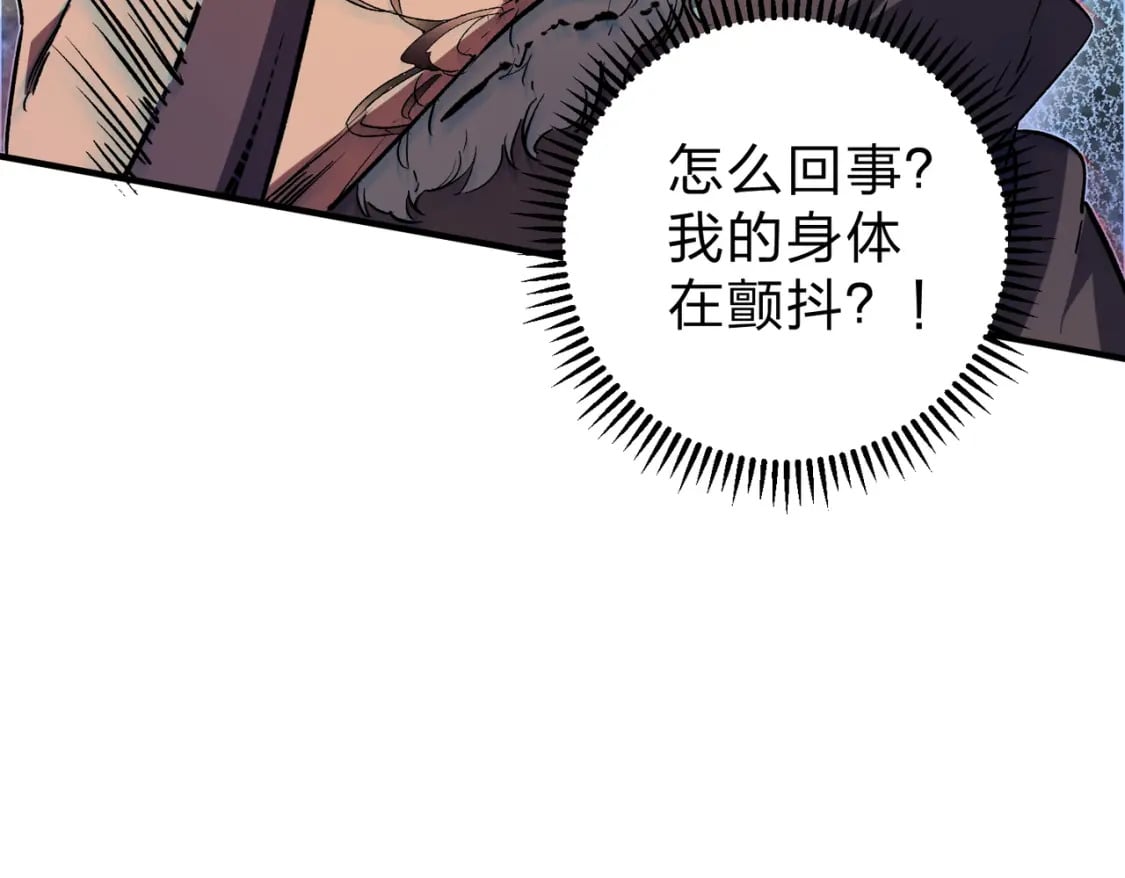 第30话 狠狠吊打，无职散人VS黑龙血脉56