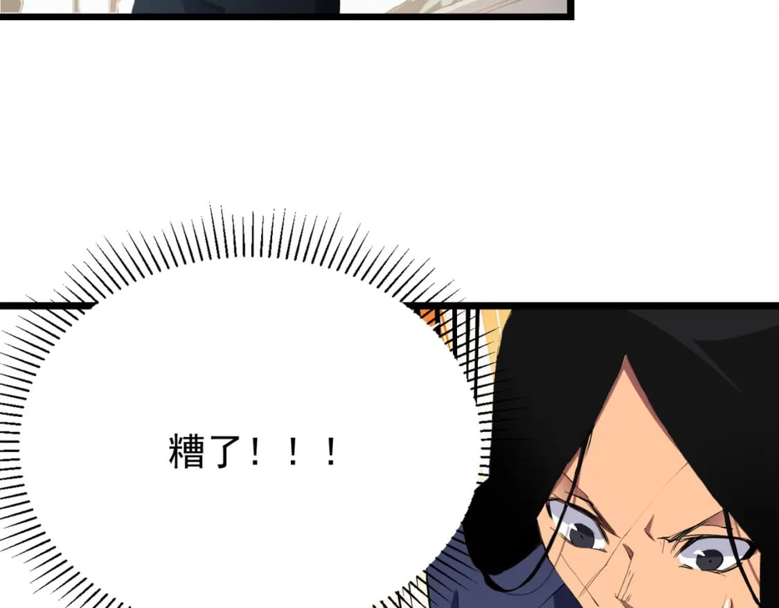 第46话：紧急情况，返回东云市！24