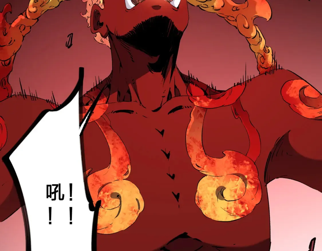 第98话  区区蝼蚁，也敢扰我沉睡？61