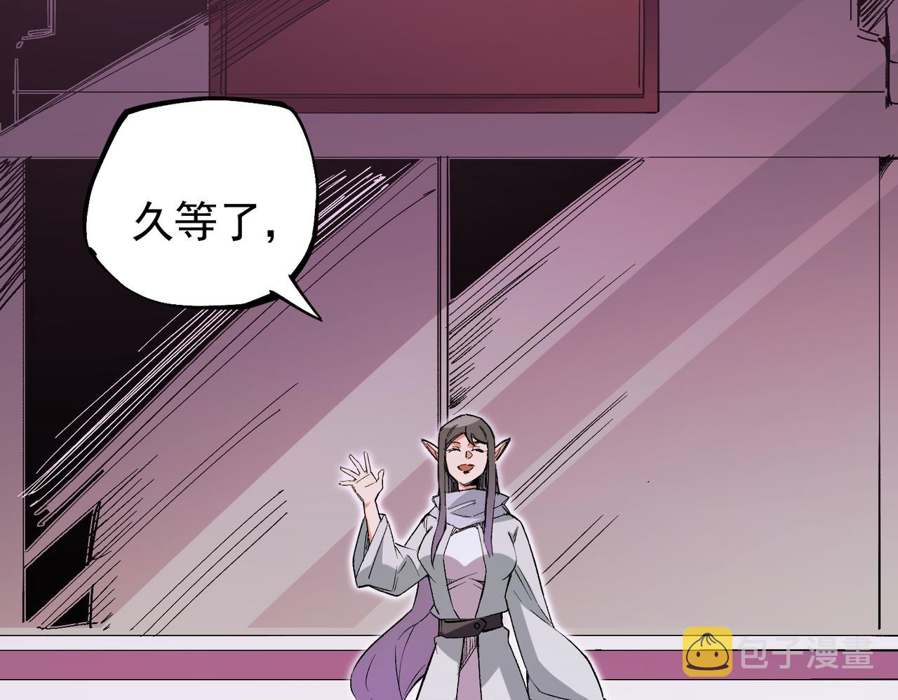 第19话 魔尊之粹，跟我走！110