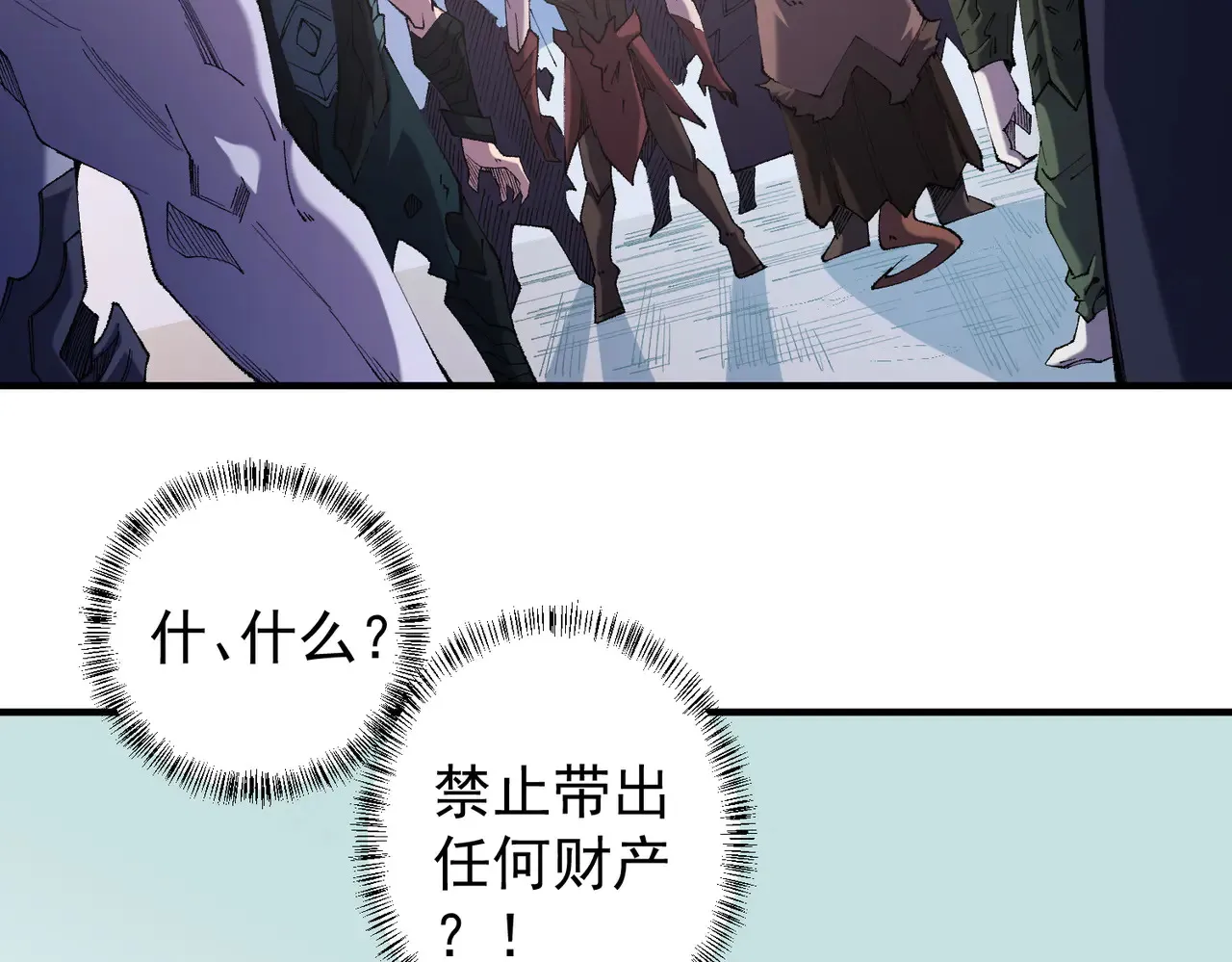 第115话 战争开始！首战先投降？6