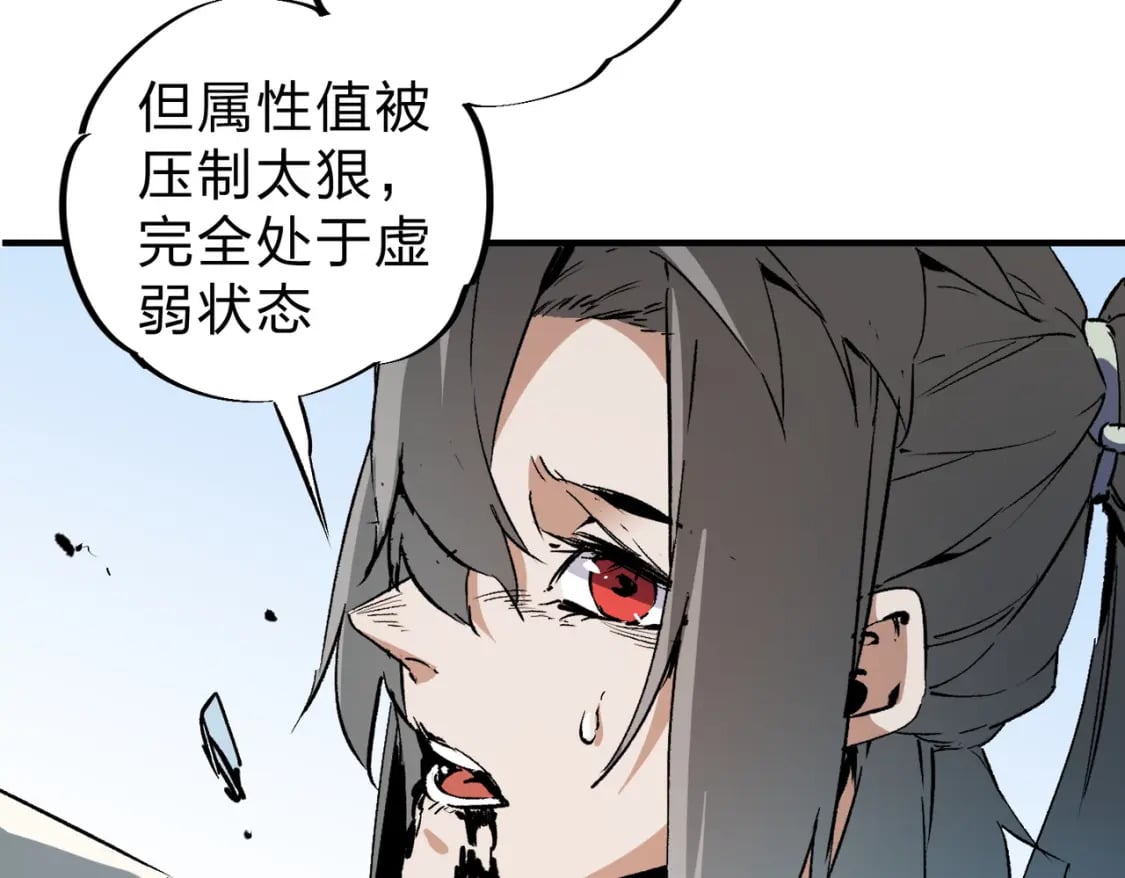 第70话 弃之不顾？这种事我做不出来98