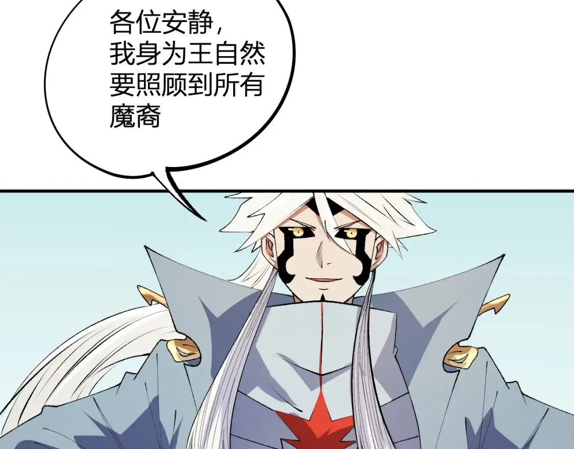 第114话 本国财富本国花，一分别想带出去！158
