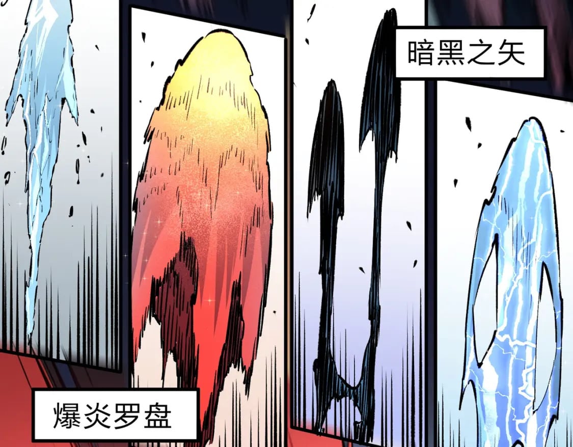 第35话 传送魔法师压底，难缠的对手！42