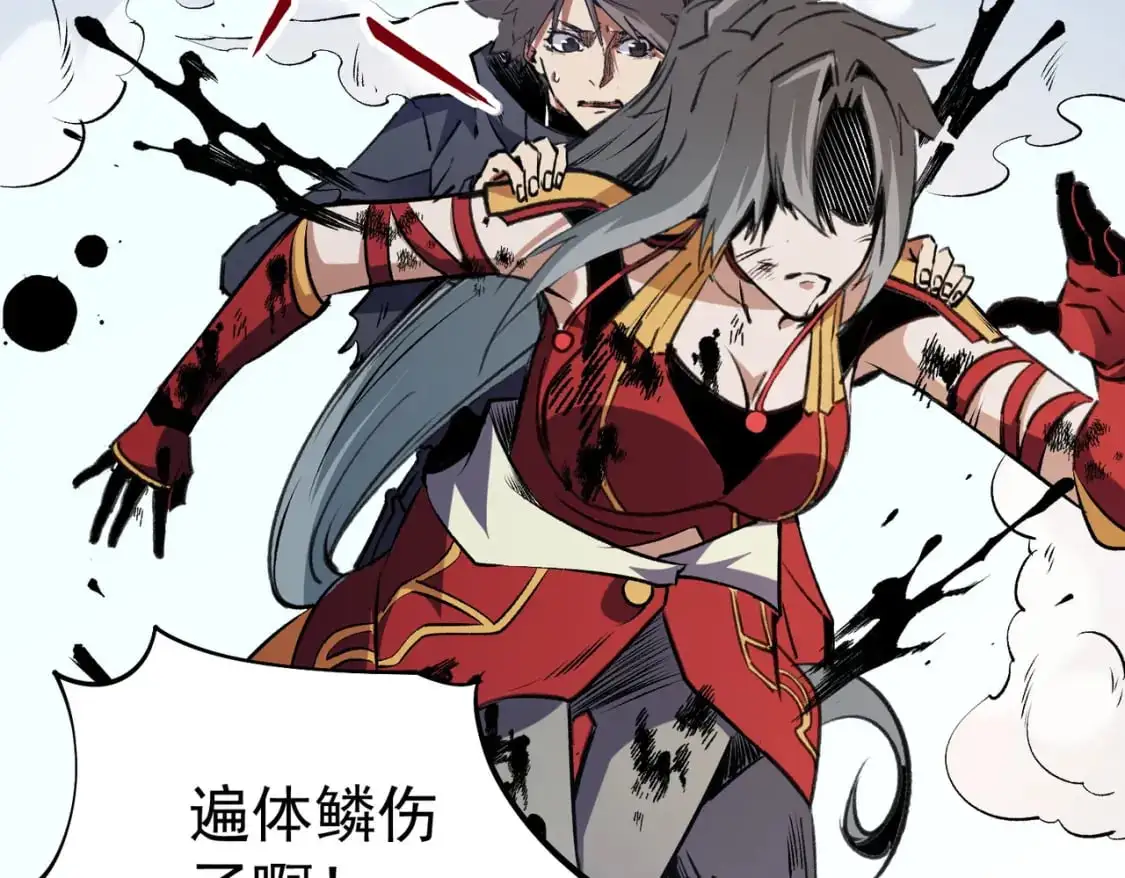 第78话 抵达黑暗世界，来一场赌上性命的厮杀！124