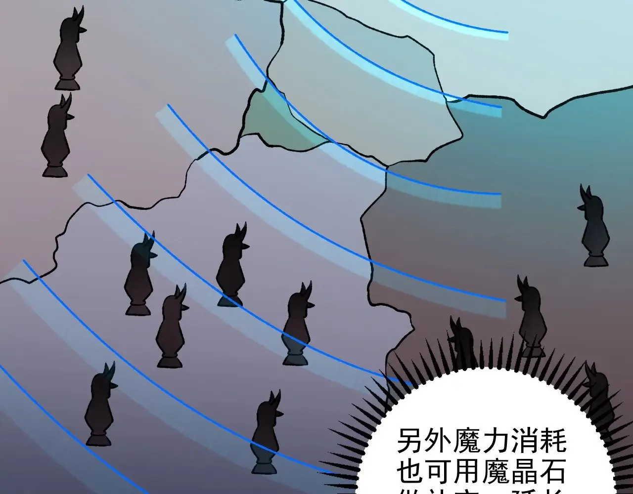 第118话 信息？内讧？一切尽在掌握中！78
