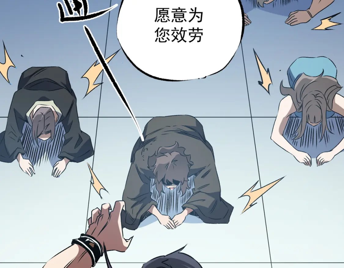 第62话 国力压制，淘汰赛没有公平！55