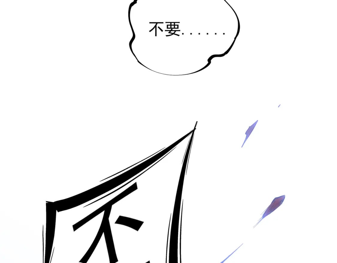 第34话 脆皮大队？法师VS莽夫！21