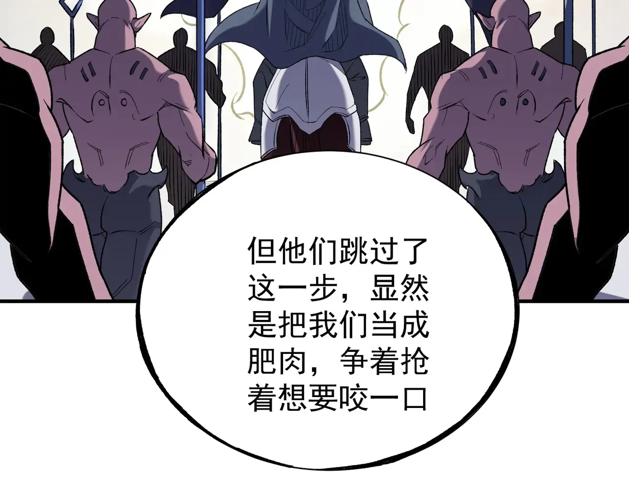 第115话 战争开始！首战先投降？104