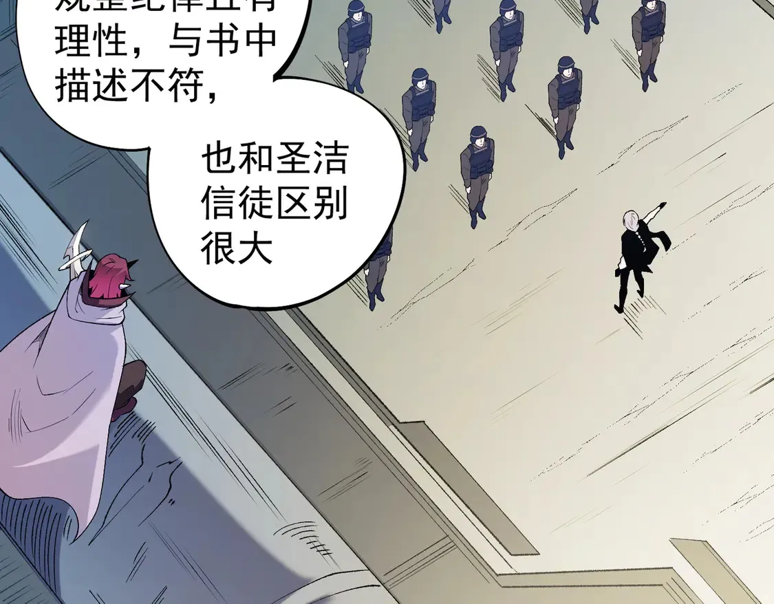 第113话 被掩盖的真相，从未返回的士兵111