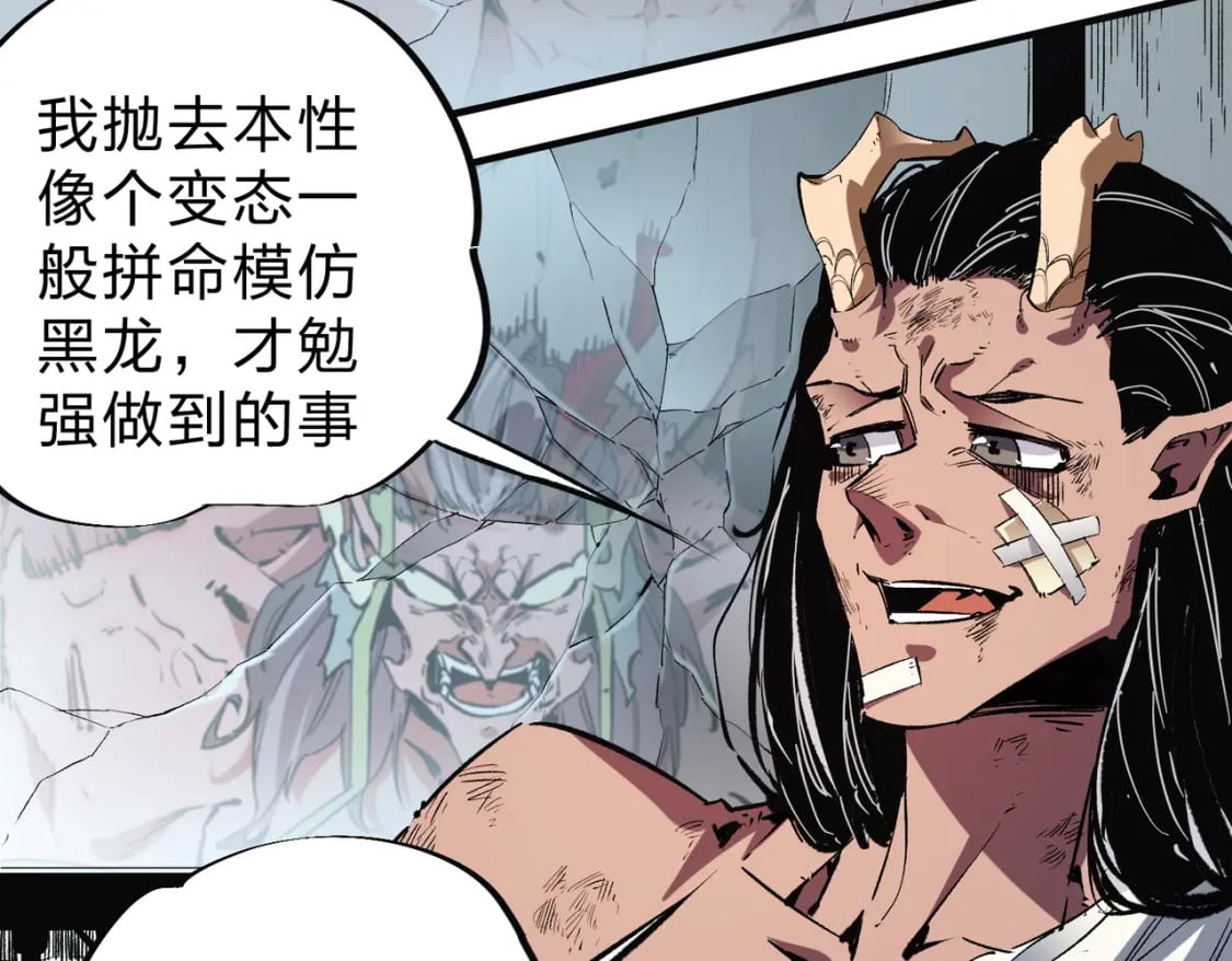 第33话 绝对优势，拿下个人赛第一！30