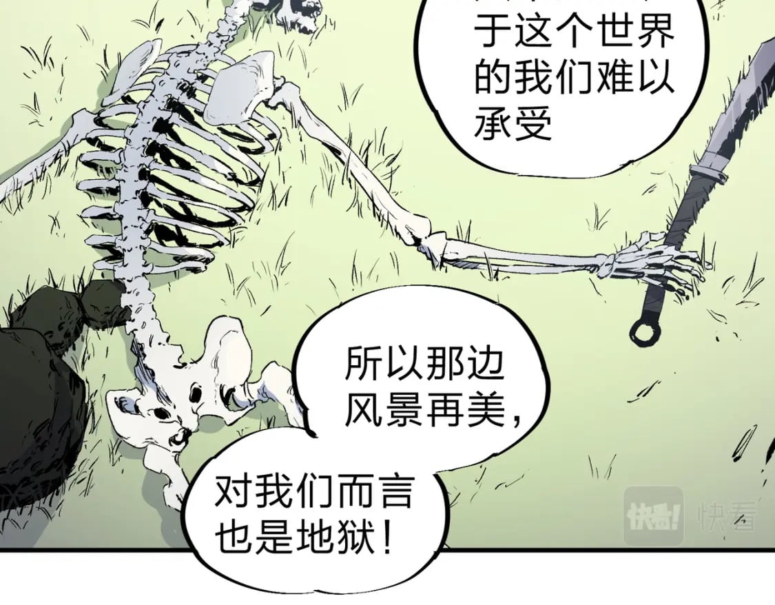第56话 不好意思，名额我收下了！76