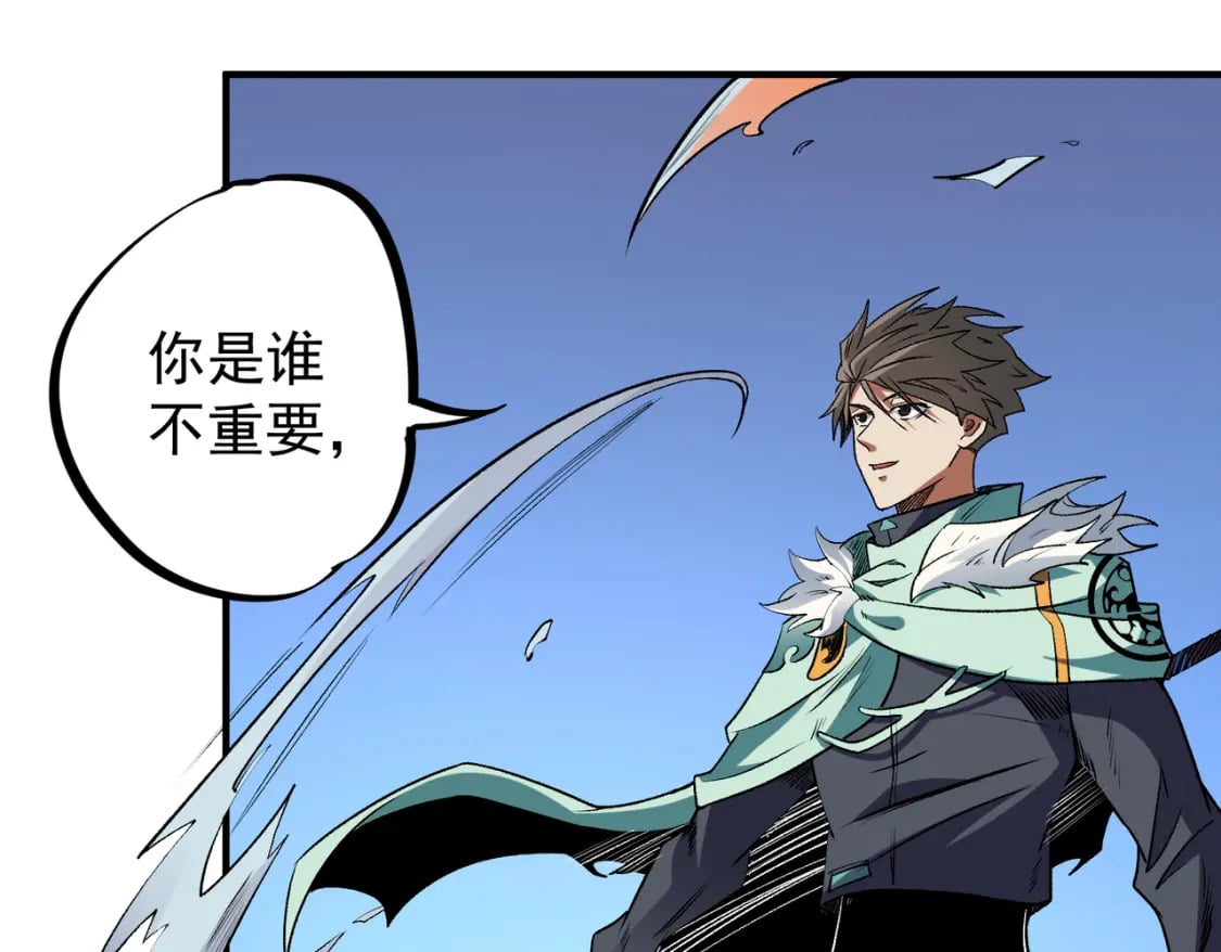 第31话 终极对决，最强角逐！91