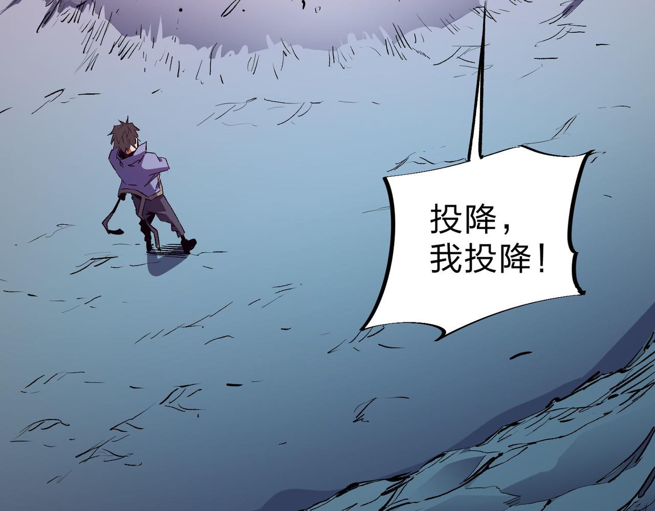 第18话 全场寂静，凡人之血碾压银月血脉！113