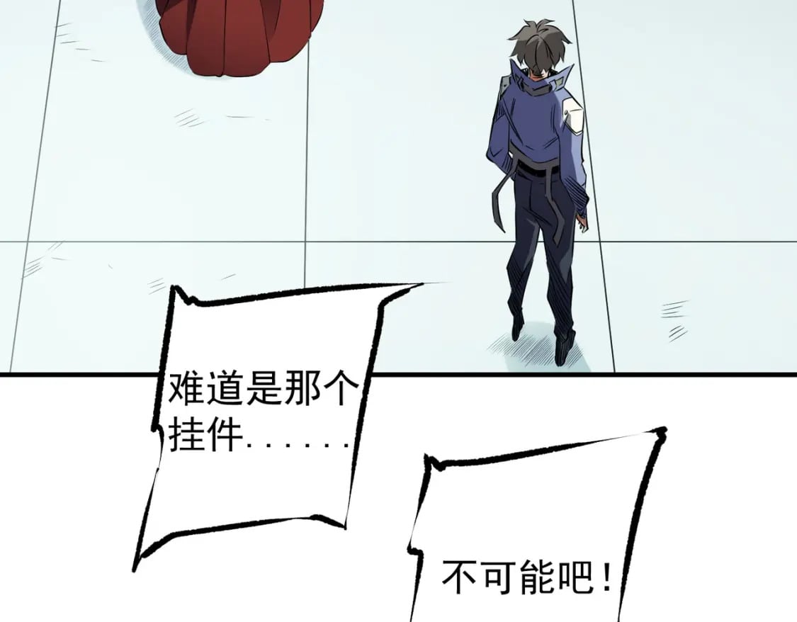 第62话 国力压制，淘汰赛没有公平！85