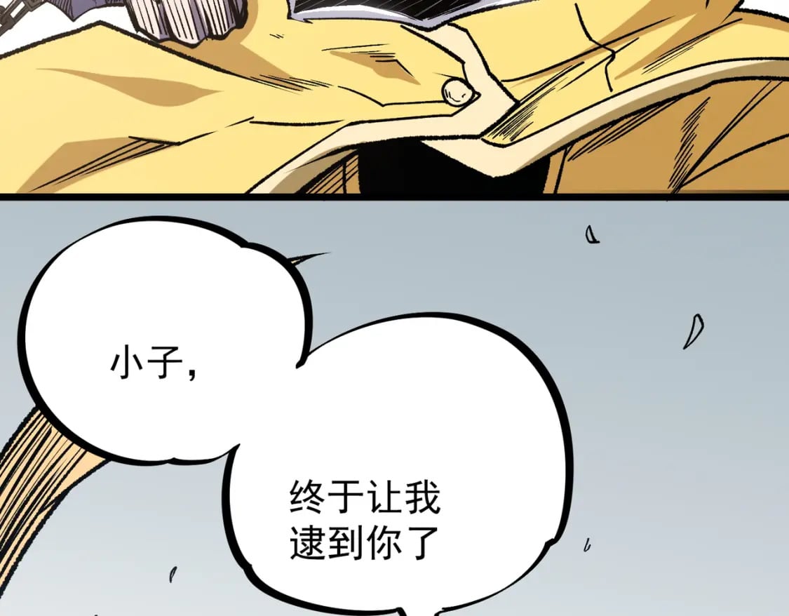 第36话 打脆皮，还是这玩意儿好使73