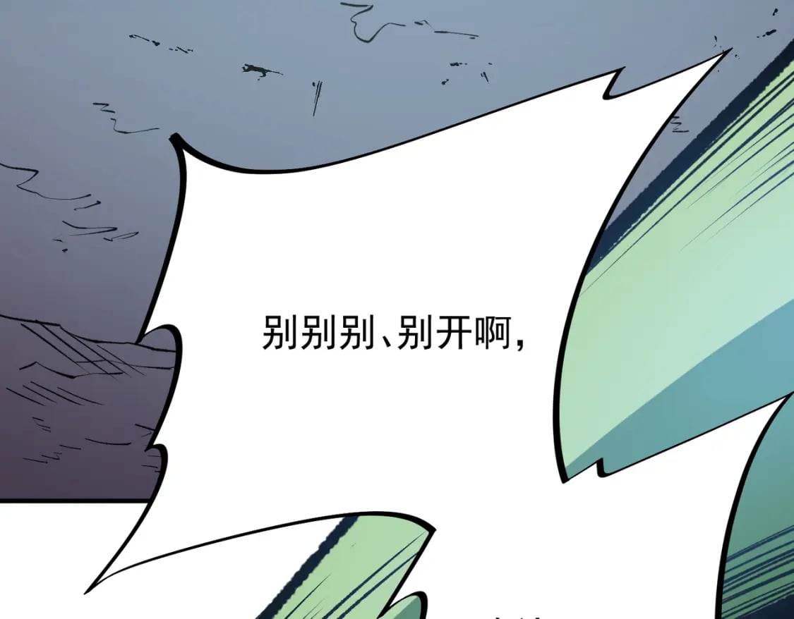 第29话 虐完还诛心！不过是经验包罢了130