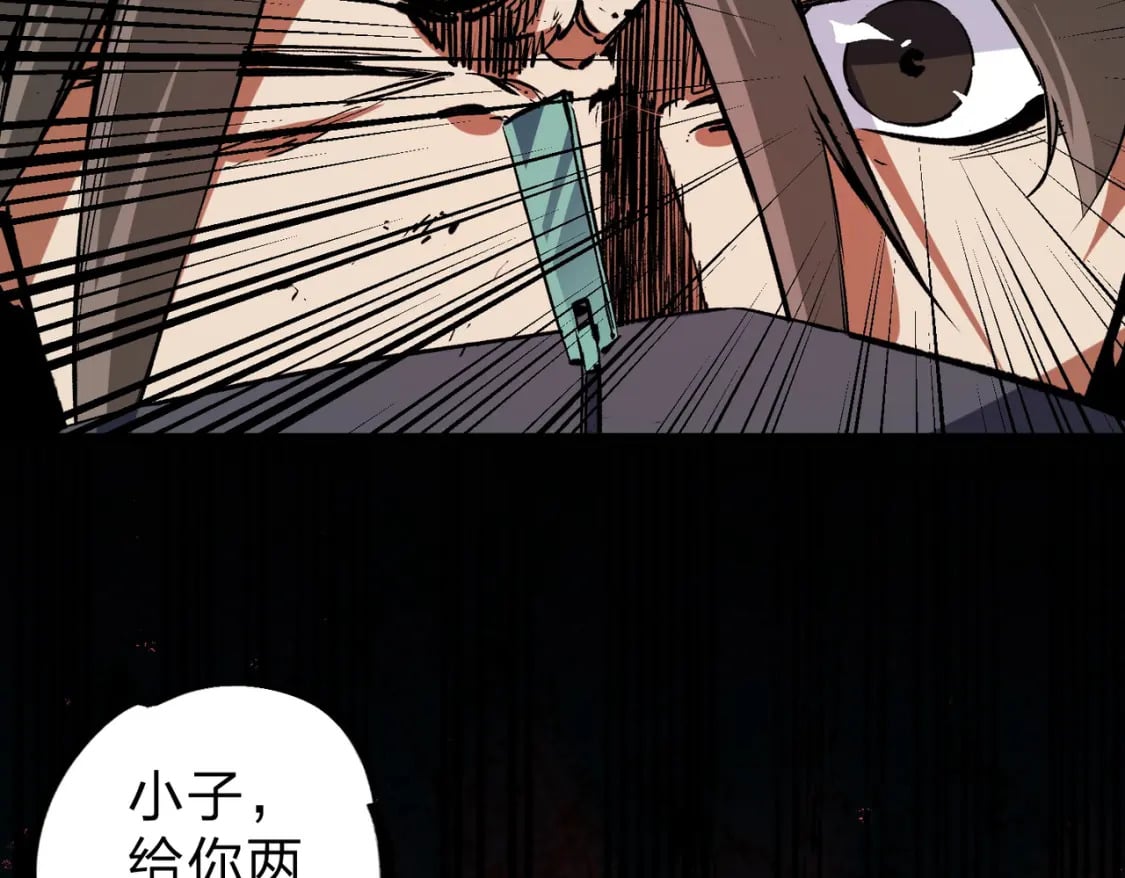 第65话 真敢开枪？无职散人VS黄金比蒙！120