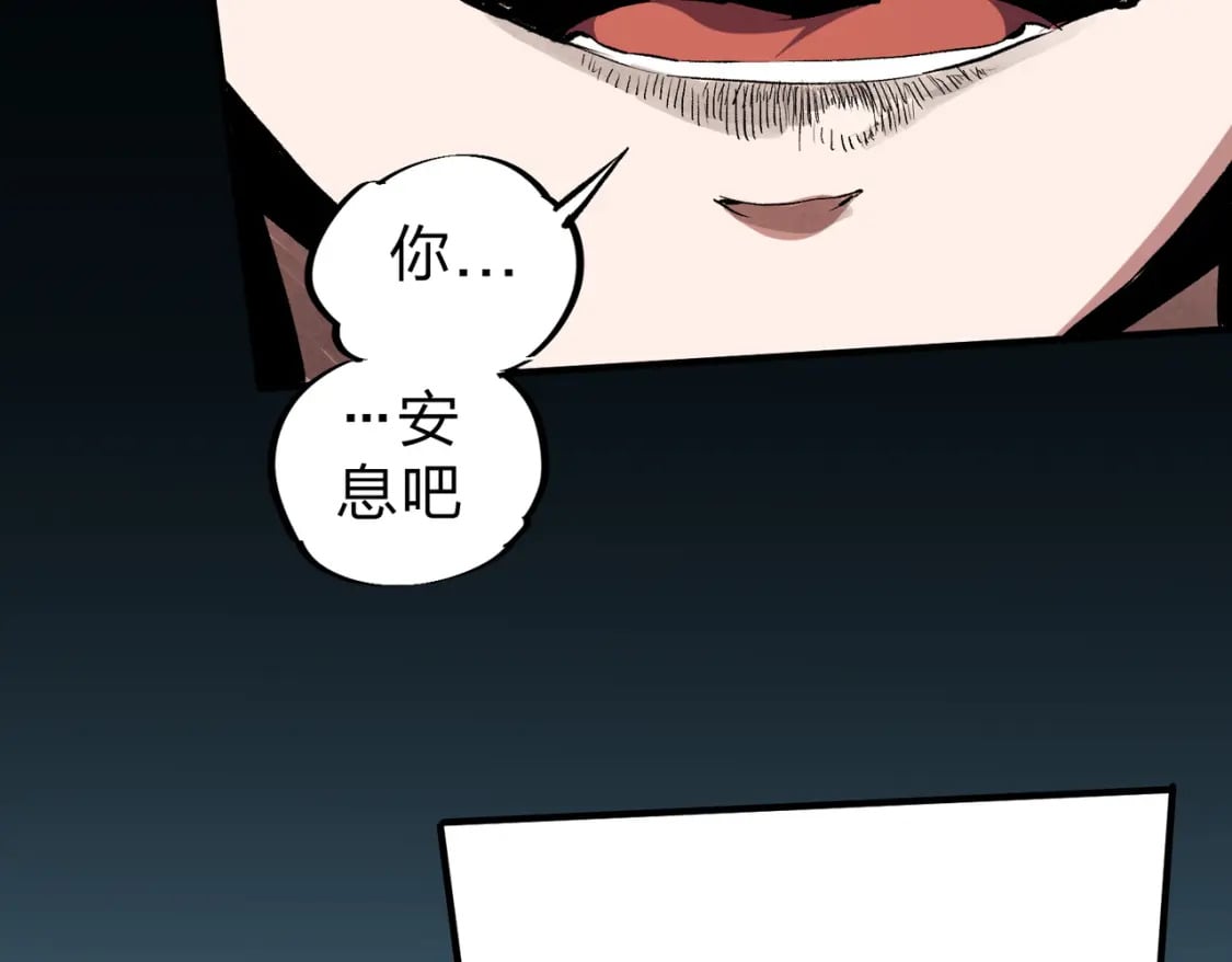 第70话 弃之不顾？这种事我做不出来35