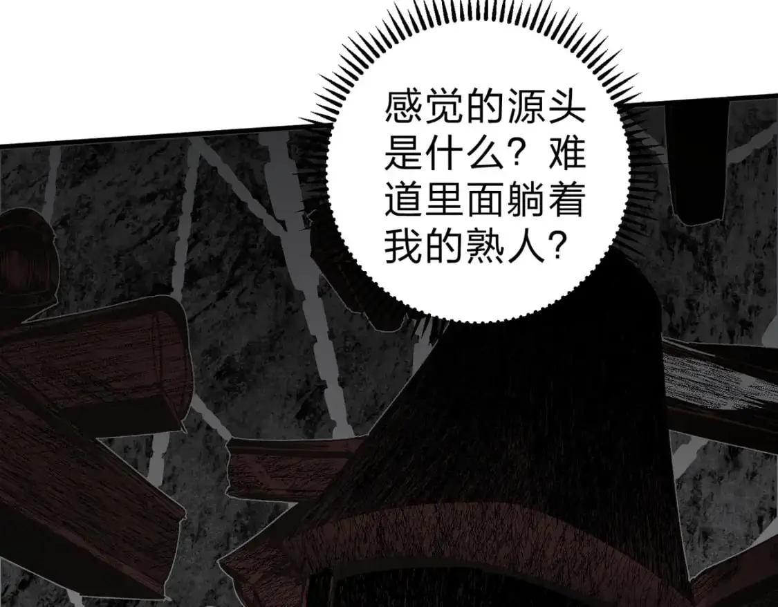 第80话：被神禁止的地方76