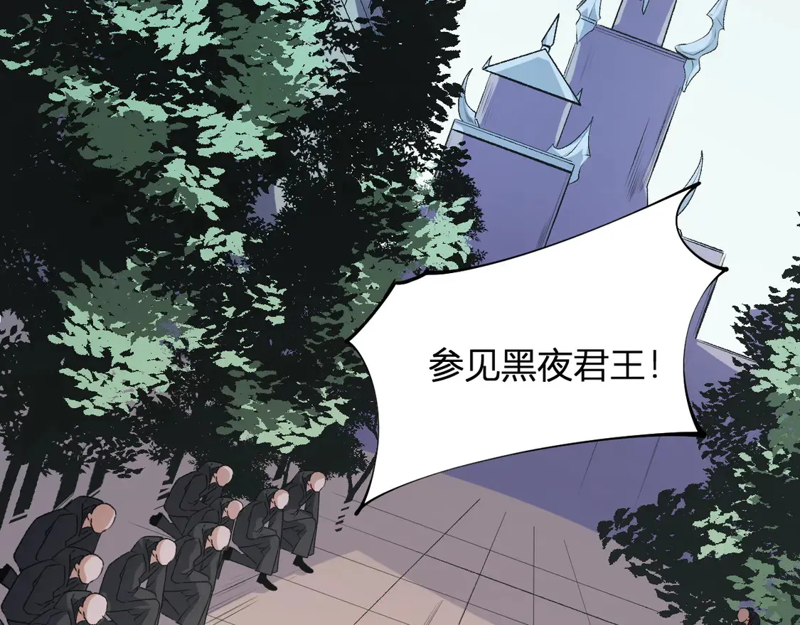 第110话 全国备战，还需新的火焰70