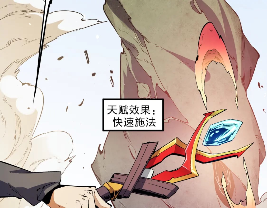 第32话 极限暴力，摧毁一切！7