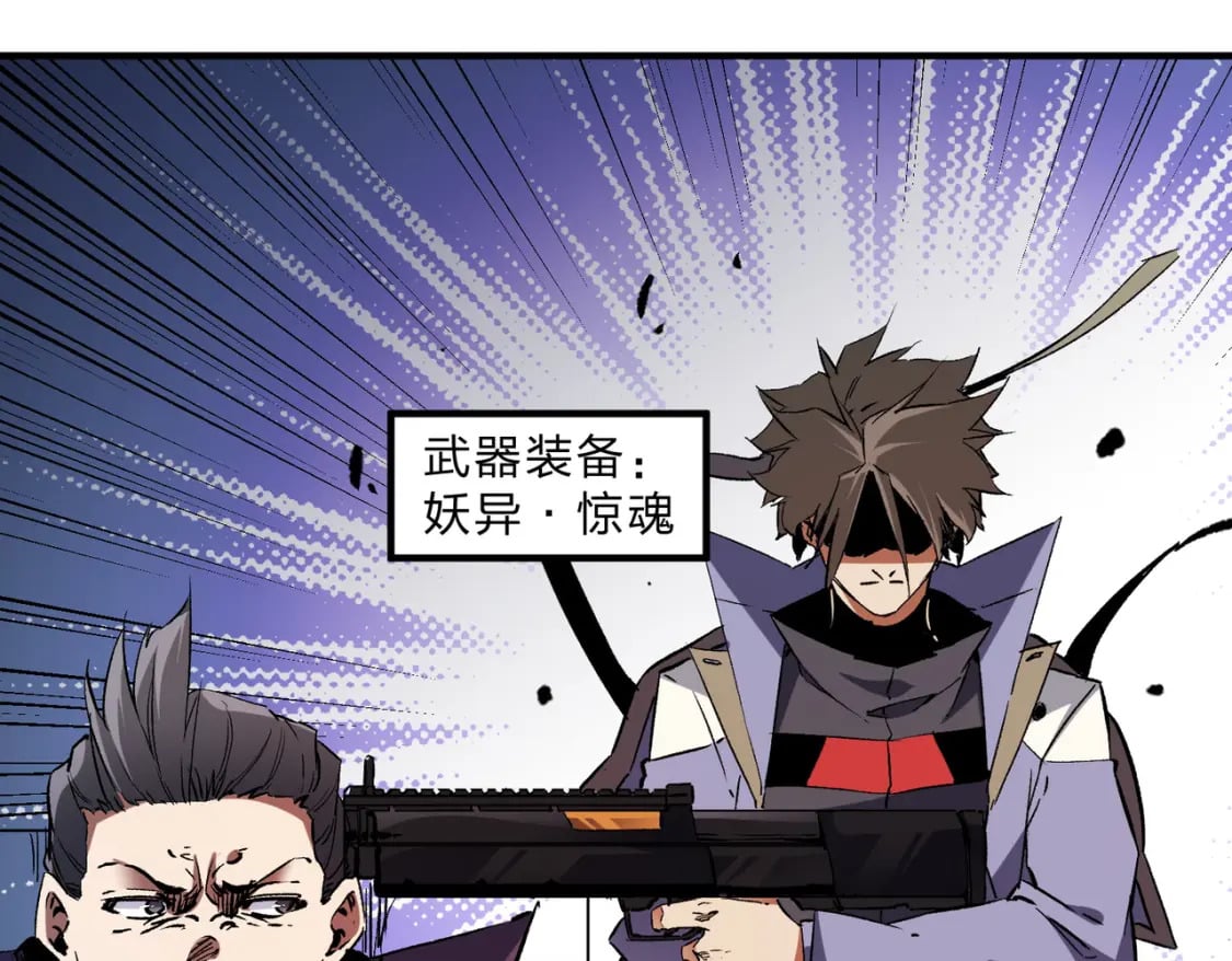 第65话 真敢开枪？无职散人VS黄金比蒙！58