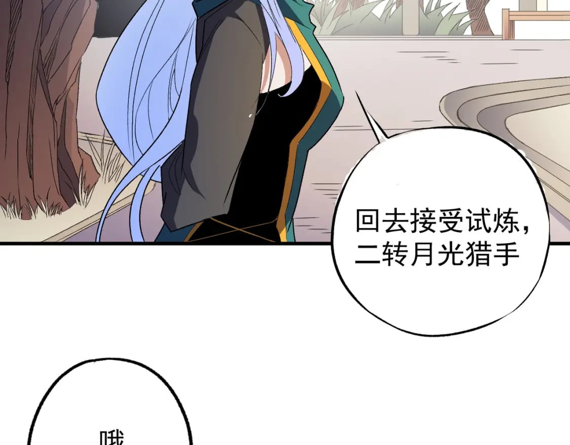 第60话 抵达参赛地，先来约会吧？27