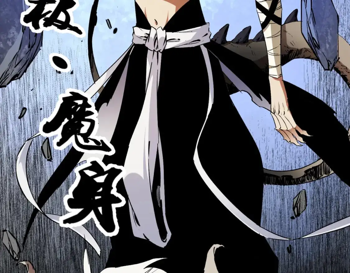 第91话 黑暗相融，无极魔身！106