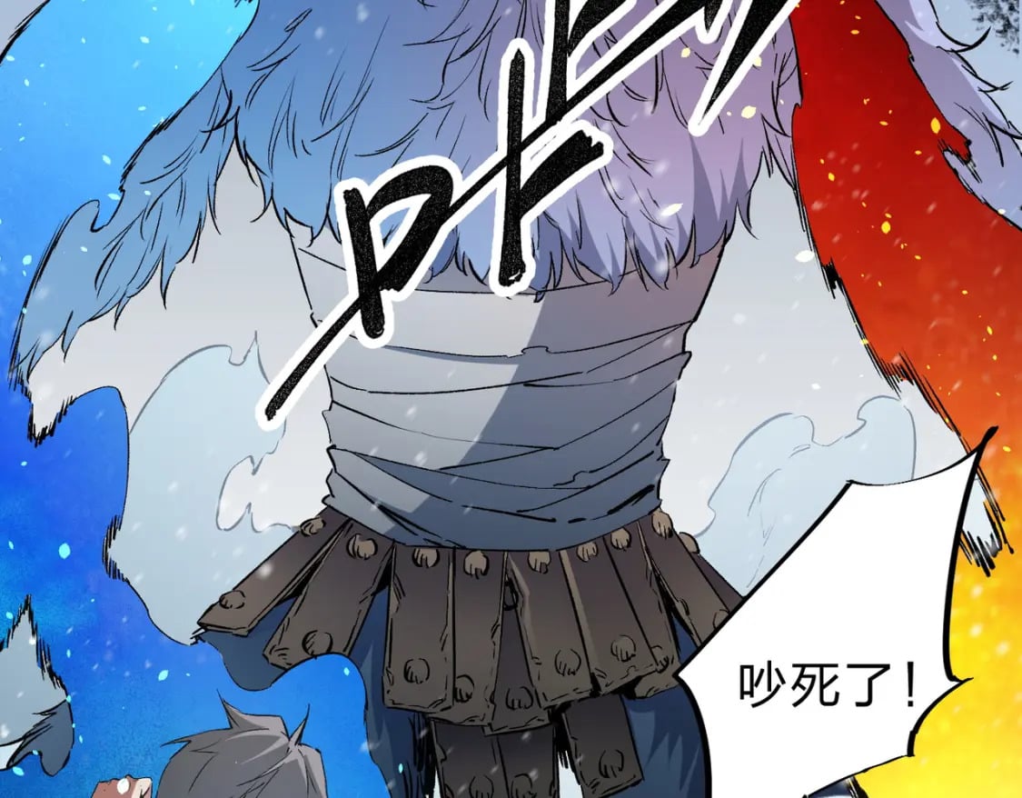 第63话 强强联手，荡平一切！89
