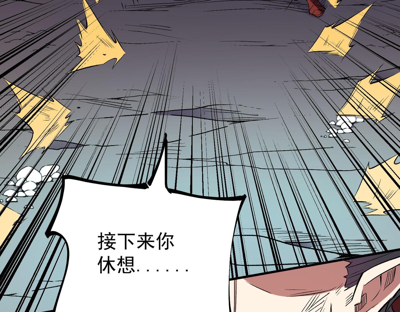 第17话 全方位压制，无职散人VS血骑士！123