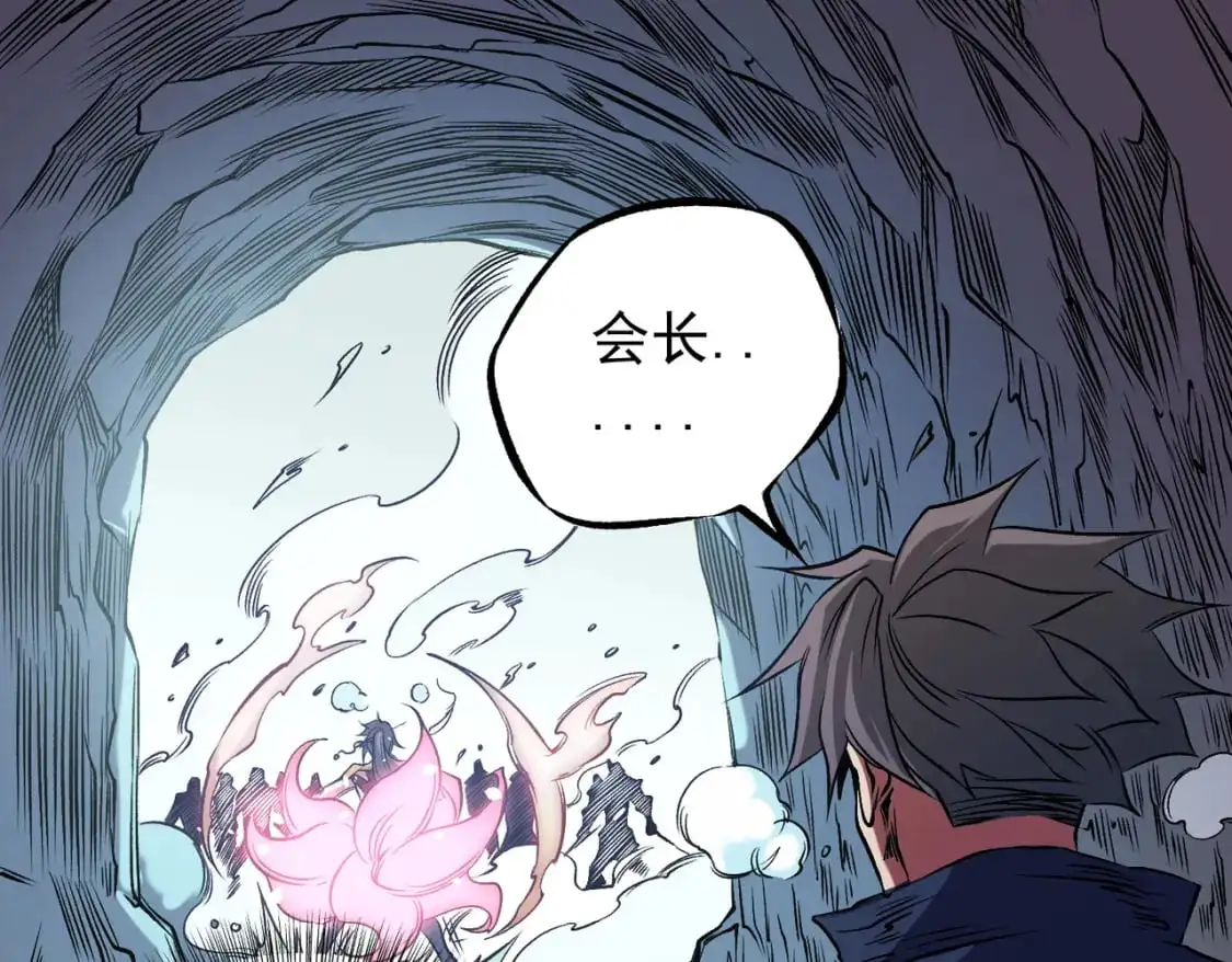 第79话 血脉解放殊死一搏，约会终将结束？20