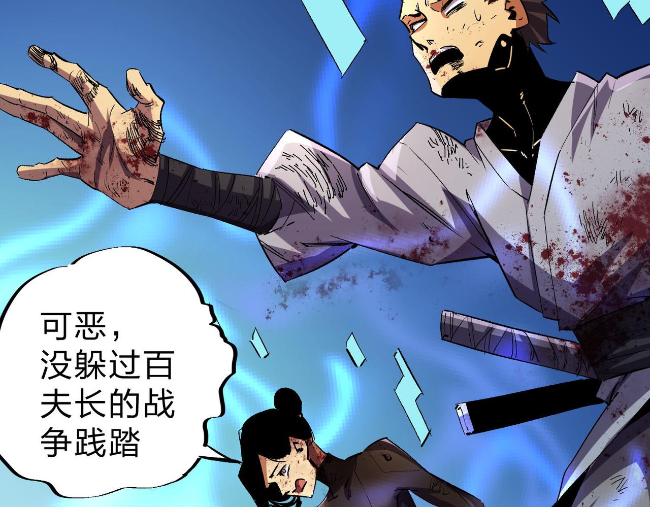 第6话  最终BOSS战！30