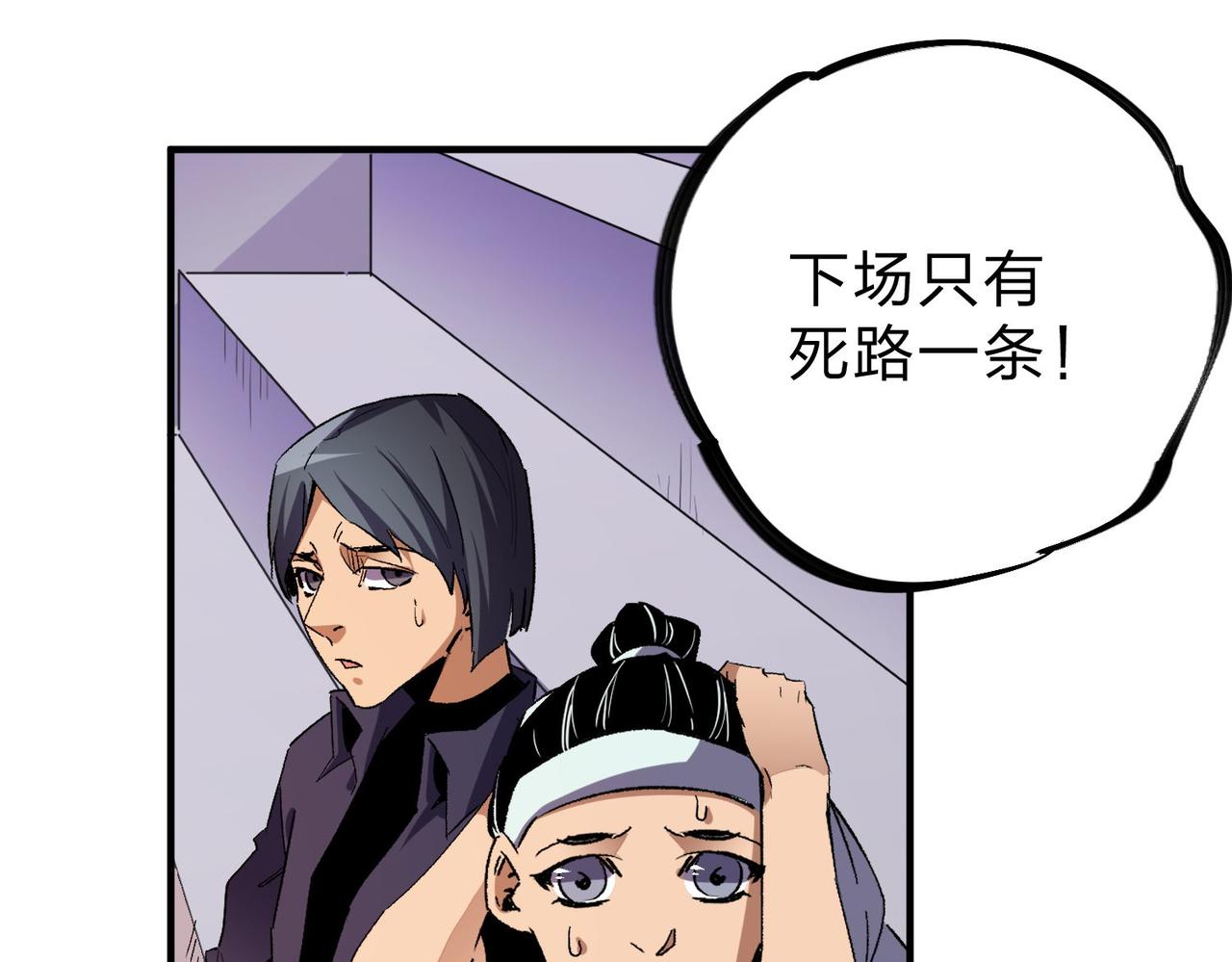 第4话 开始，火力覆盖！68