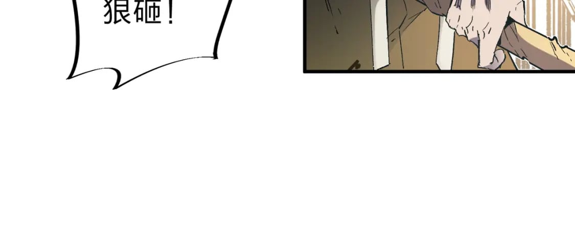 第37话 最强之矛VS最苟之盾56