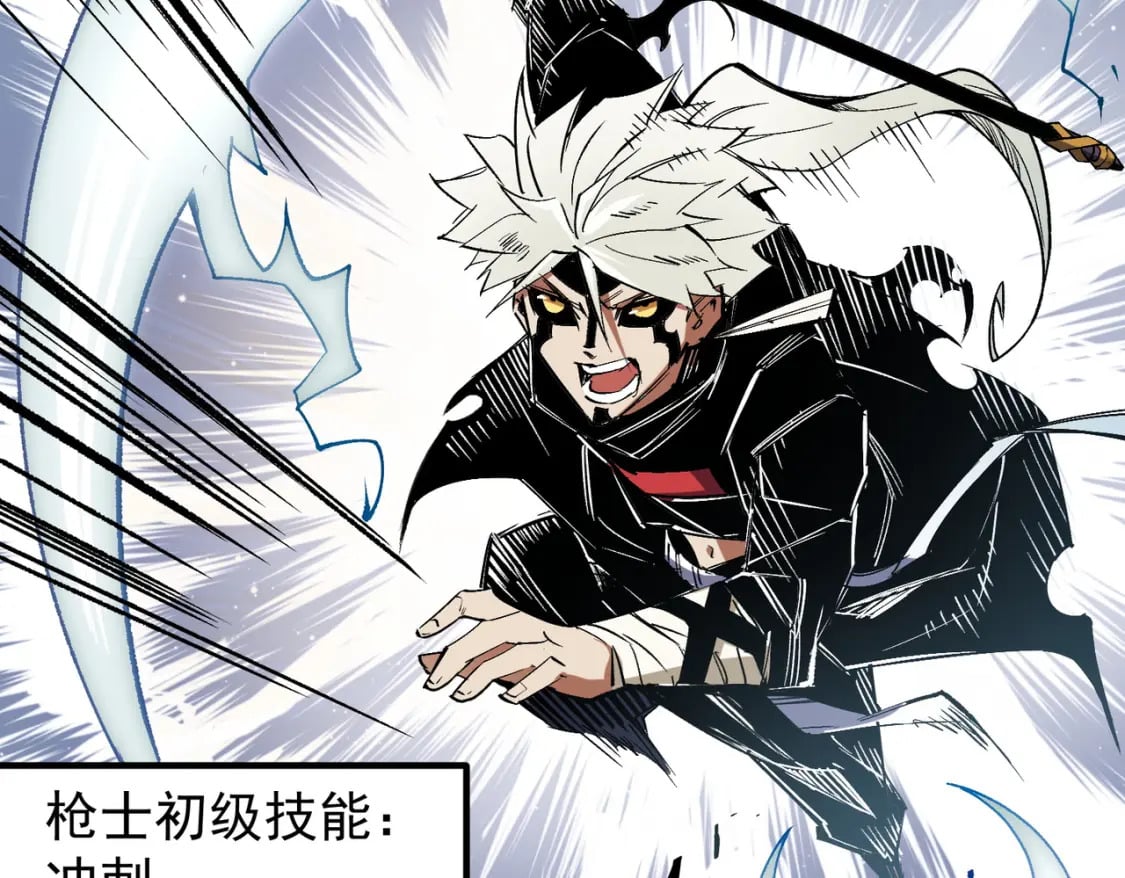 第52话 比起力量，先练练脑子！69