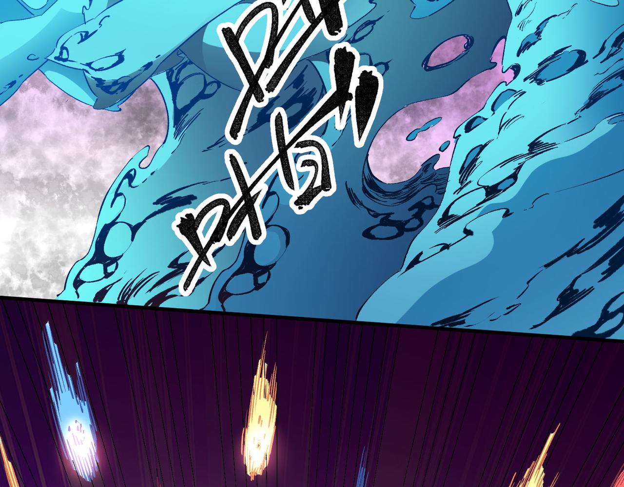 第4话 开始，火力覆盖！110