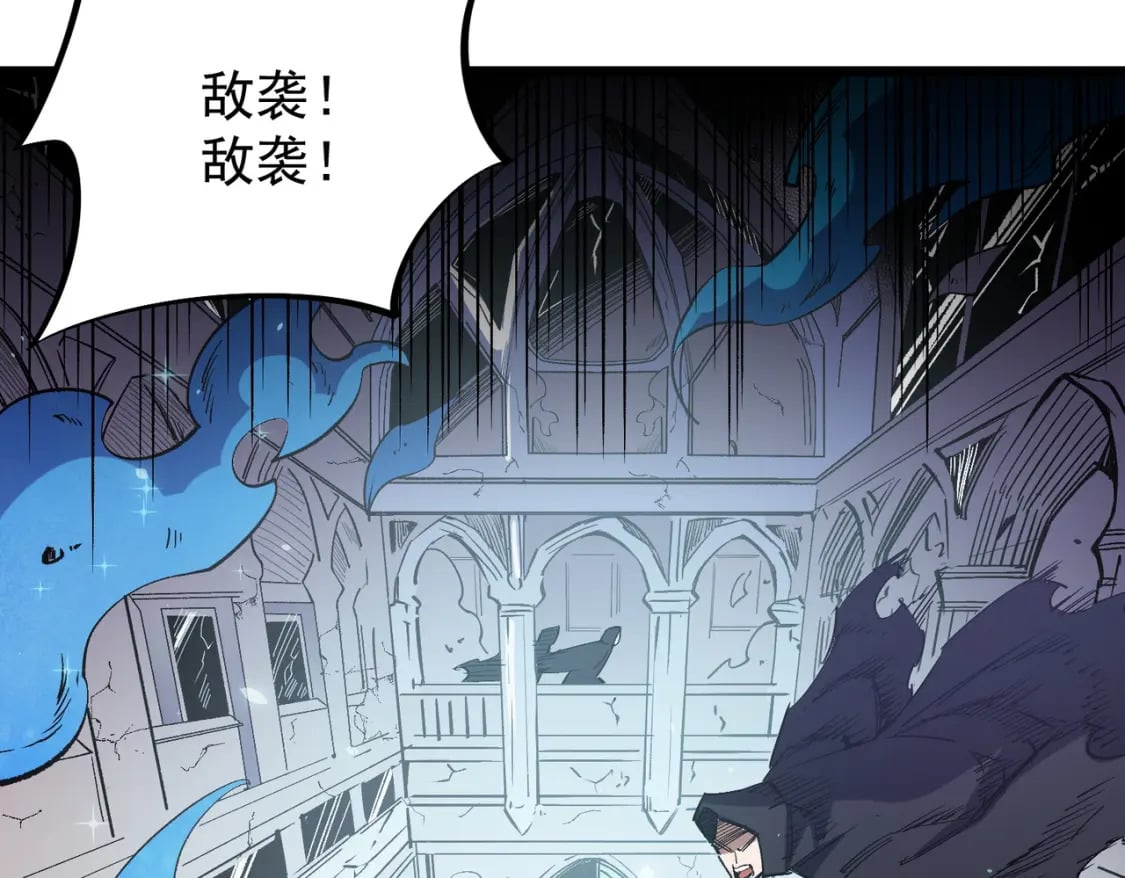 第52话 比起力量，先练练脑子！118