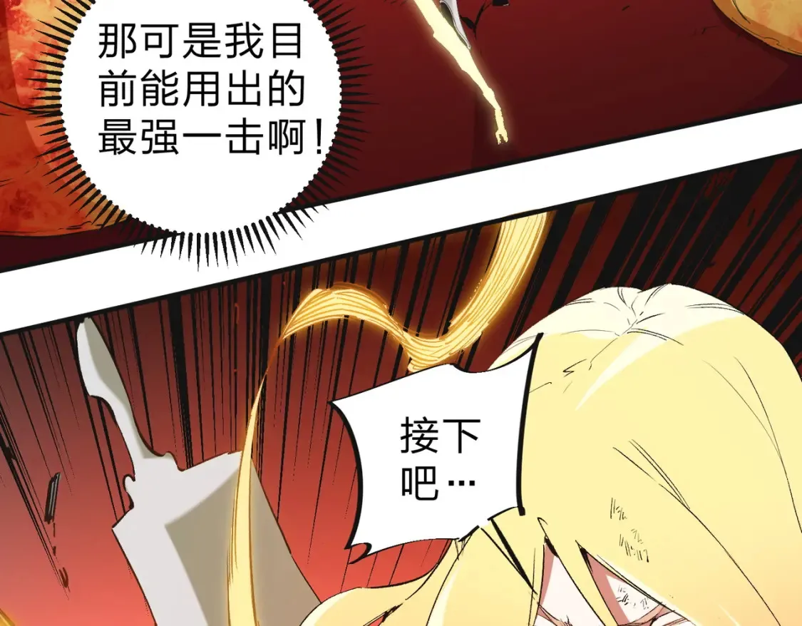 第99话 此地规则，我已知晓！81