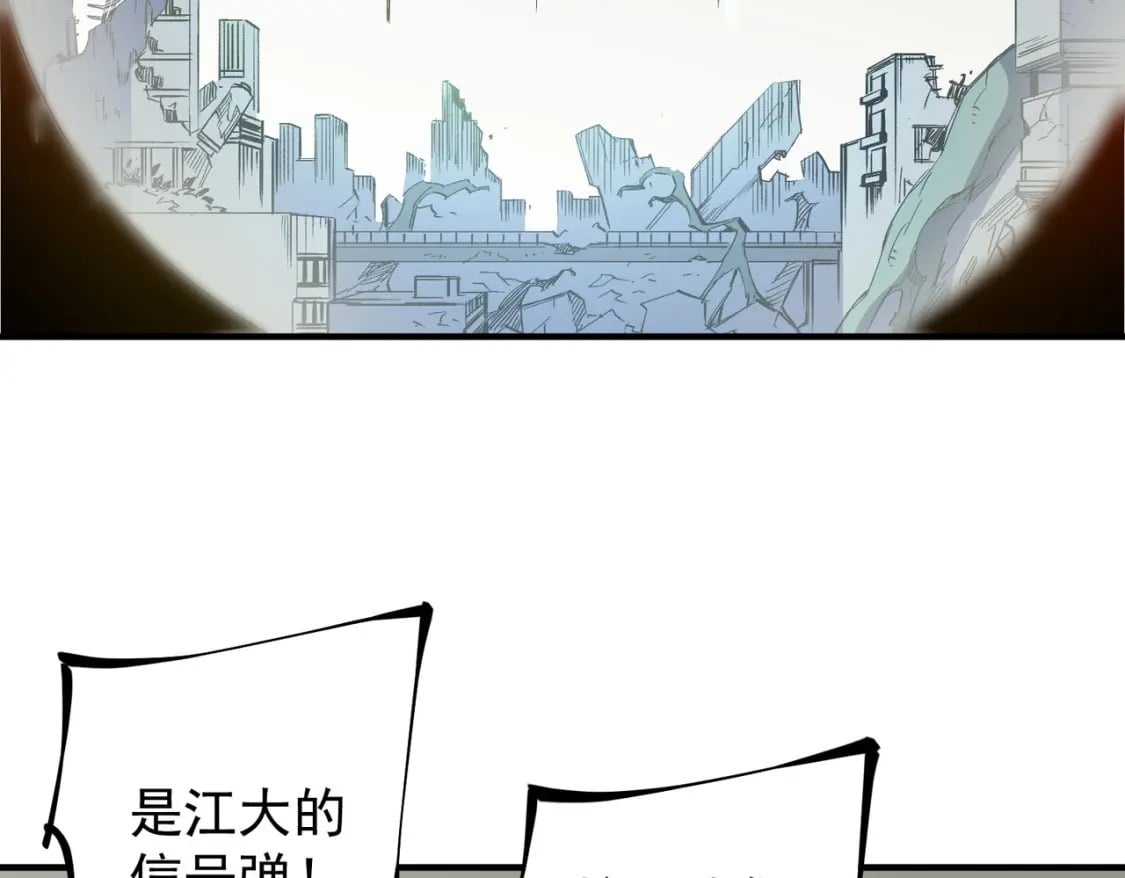 第39话 生存赛开始，队员大危机！113