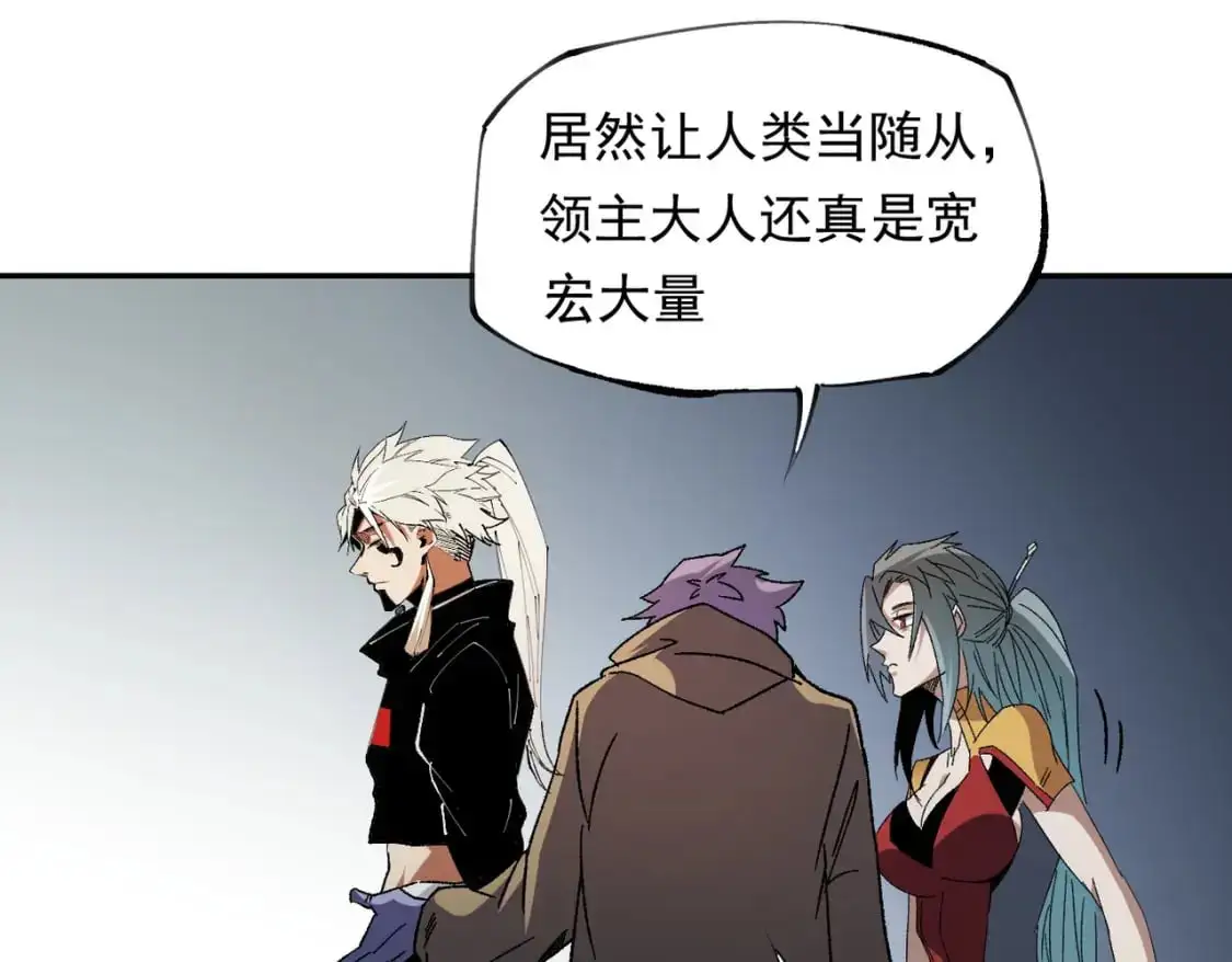 第84话 带队灭国？打到黑暗世界的恐怖女人！67
