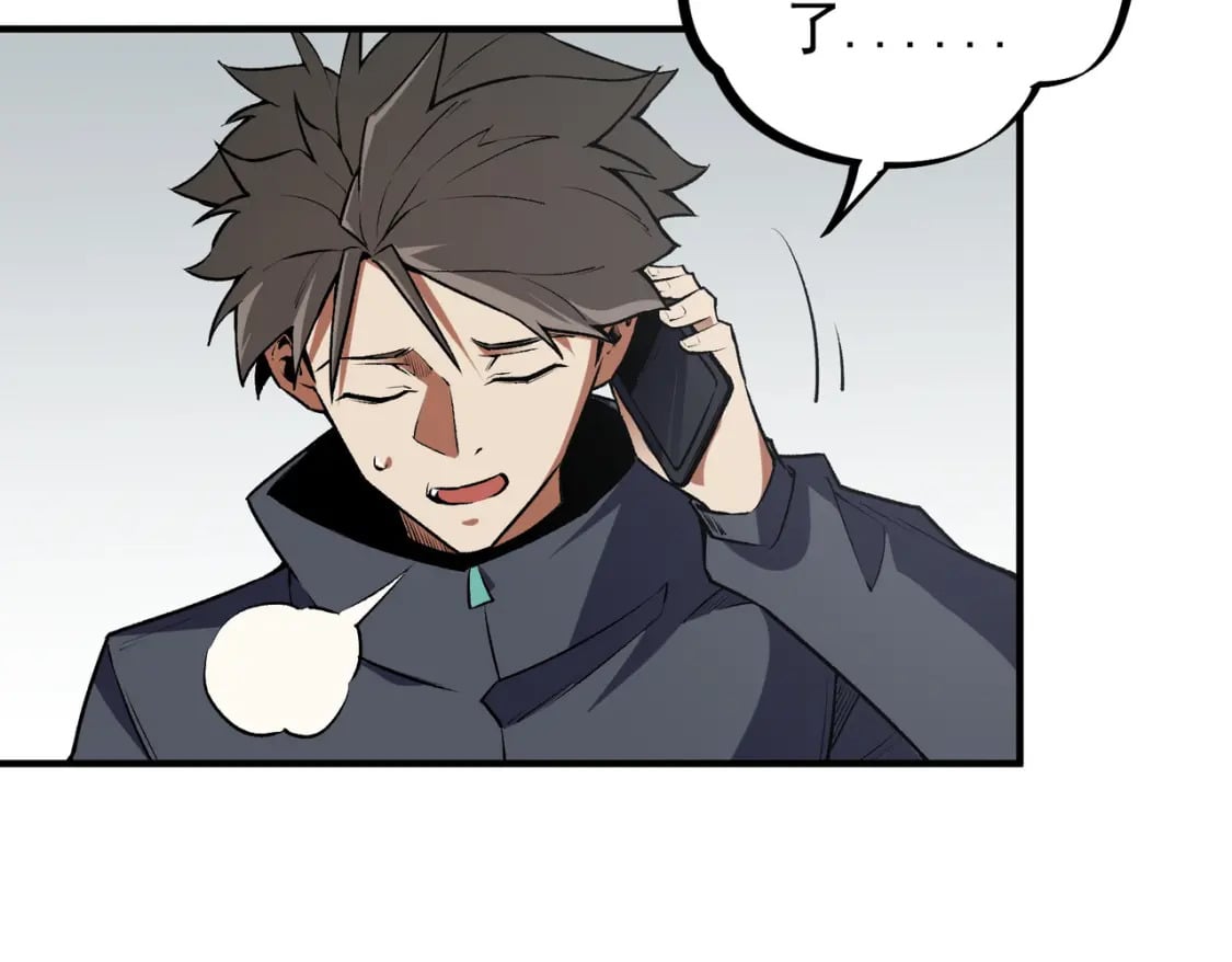第46话：紧急情况，返回东云市！129